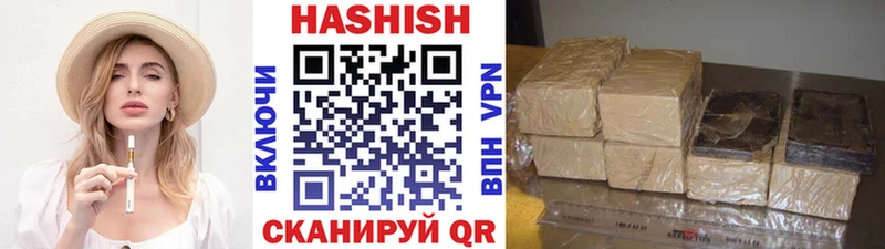 купить закладку  Петрозаводск  ГАШИШ VHQ 