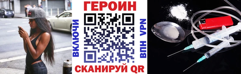 Героин хмурый  где купить наркотик  Петрозаводск 