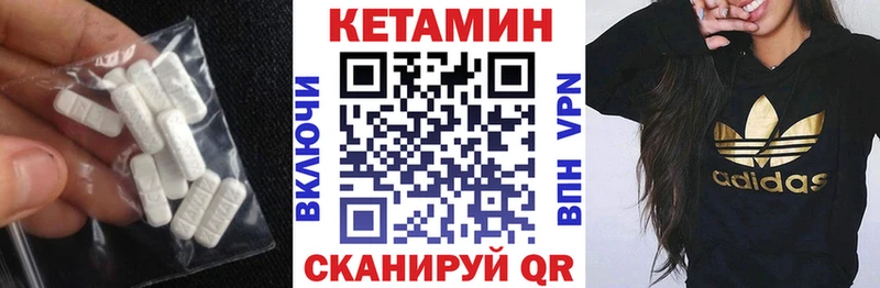 Кетамин VHQ  сайты даркнета какой сайт  Петрозаводск  сколько стоит 
