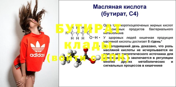 героин Балабаново
