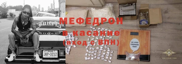 крисы Саяногорск