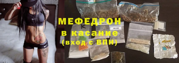 мескалин Заречный