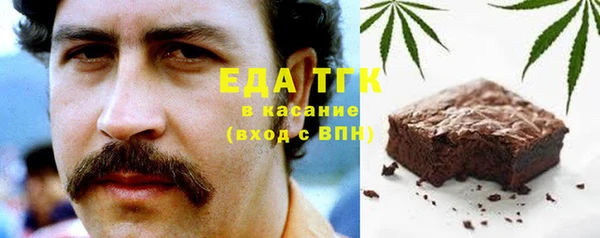 крисы Саяногорск