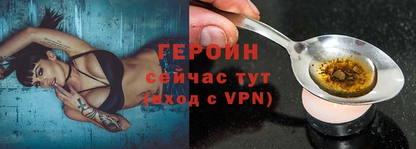 героин Балабаново