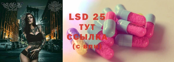 прущий лед Сафоново