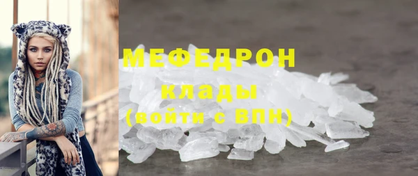 прущий лед Сафоново