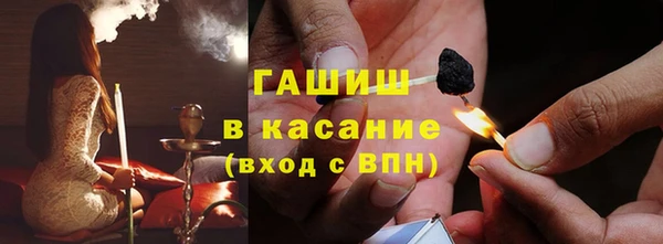 ПСИЛОЦИБИНОВЫЕ ГРИБЫ Белокуриха