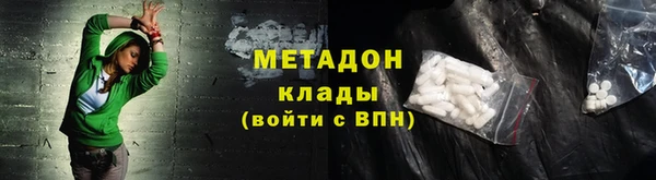 прущий лед Сафоново