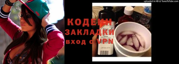 ALPHA PVP Белоозёрский