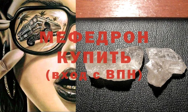 крисы Саяногорск
