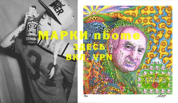 героин Балабаново