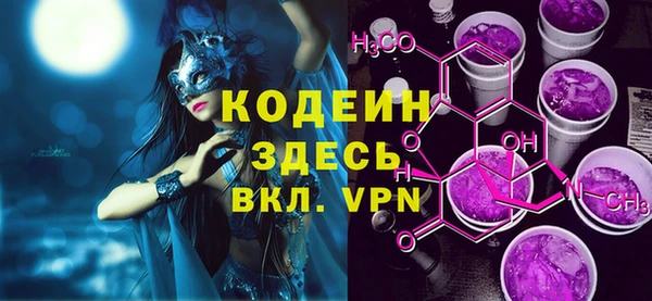 прущий лед Сафоново