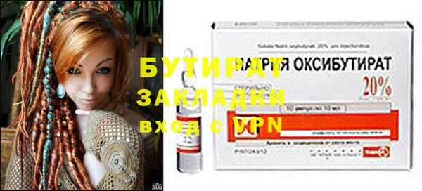 героин Балабаново
