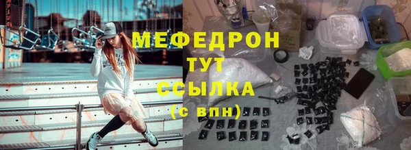 дмт Сатка