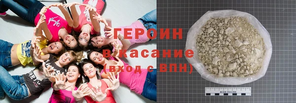 крисы Саяногорск