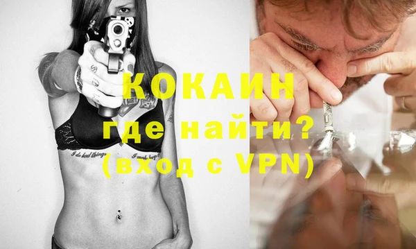 прущий лед Сафоново