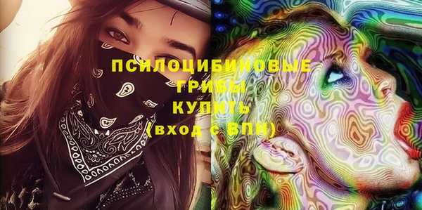 марихуана Заполярный