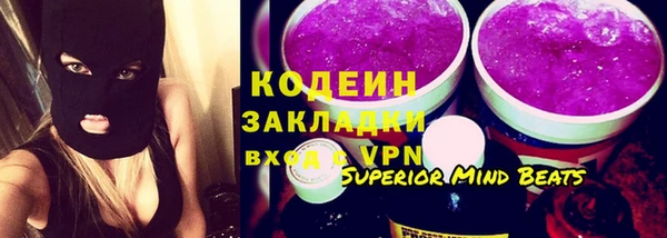 хмурый Балахна