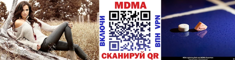 MDMA VHQ  даркнет состав  Петрозаводск 