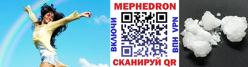 Мефедрон кристаллы  Петрозаводск 
