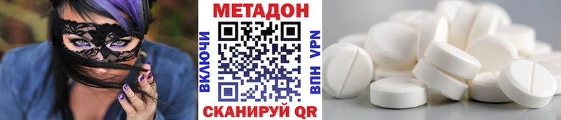 Метадон кристалл  blacksprut рабочий сайт  Петрозаводск 