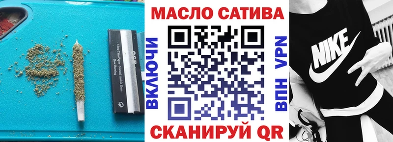 ТГК гашишное масло  blacksprut вход  Петрозаводск 